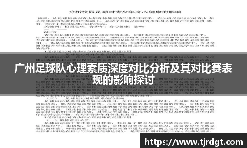 304am永利集团官网