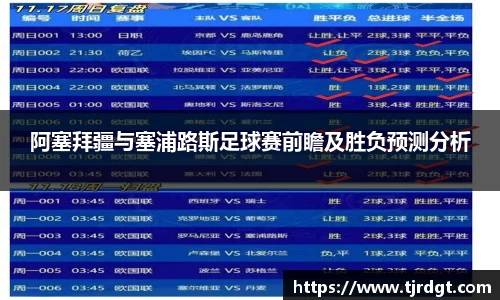 304am永利集团
