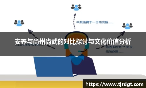 304am永利集团官方网站