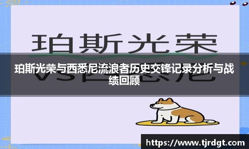 304am永利集团