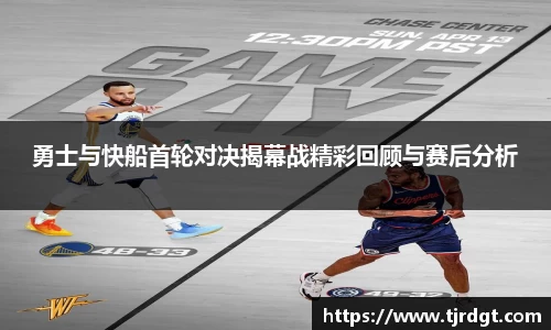304am永利集团官方app
