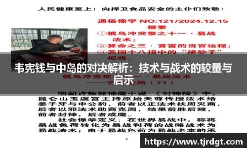304am永利集团官网